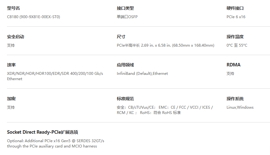 屏幕截图 2025-08-22 162802.png